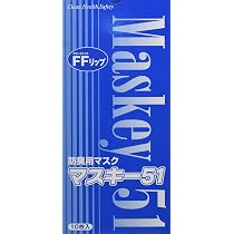 Amazon.co.jp: 興研 防臭マスク マスキー51-02 142182 : 産業・研究